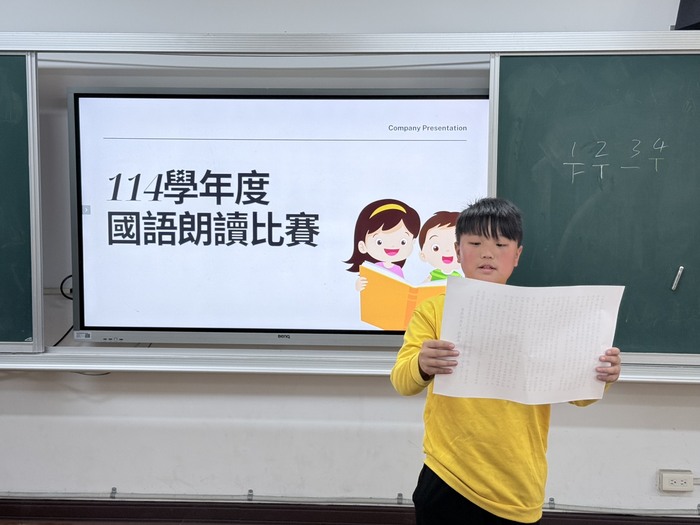 📢114學年度校內語文競賽獲獎名單🥰圖片