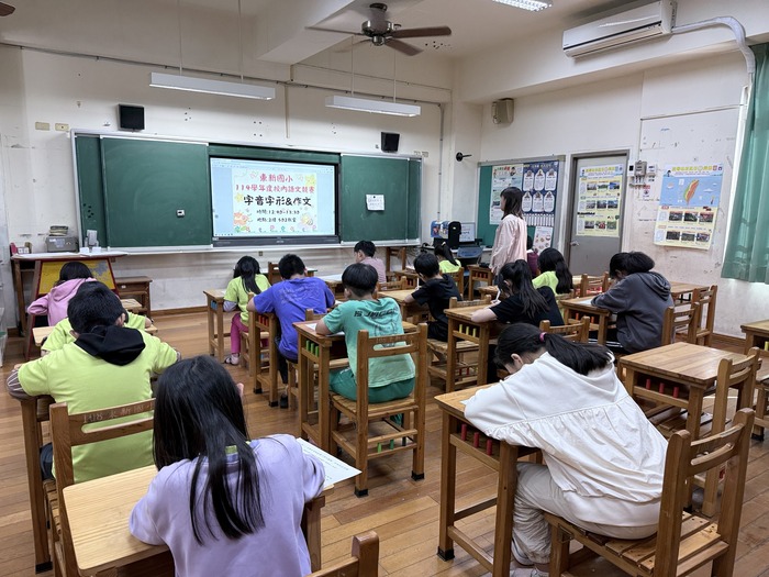 📢114學年度校內語文競賽獲獎名單🥰圖片