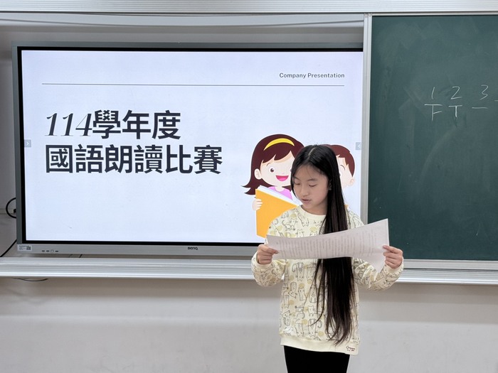 📢114學年度校內語文競賽獲獎名單🥰圖片