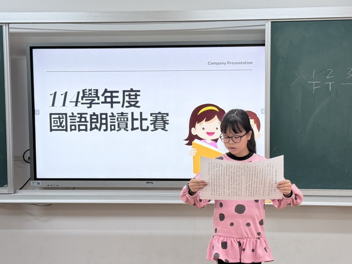 📢114學年度校內語文競賽獲獎名單🥰圖片