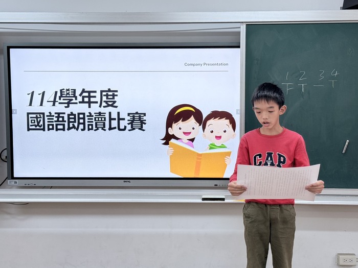 📢114學年度校內語文競賽獲獎名單🥰圖片