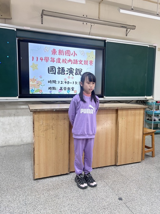 📢114學年度校內語文競賽獲獎名單🥰圖片