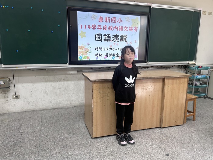 📢114學年度校內語文競賽獲獎名單🥰圖片