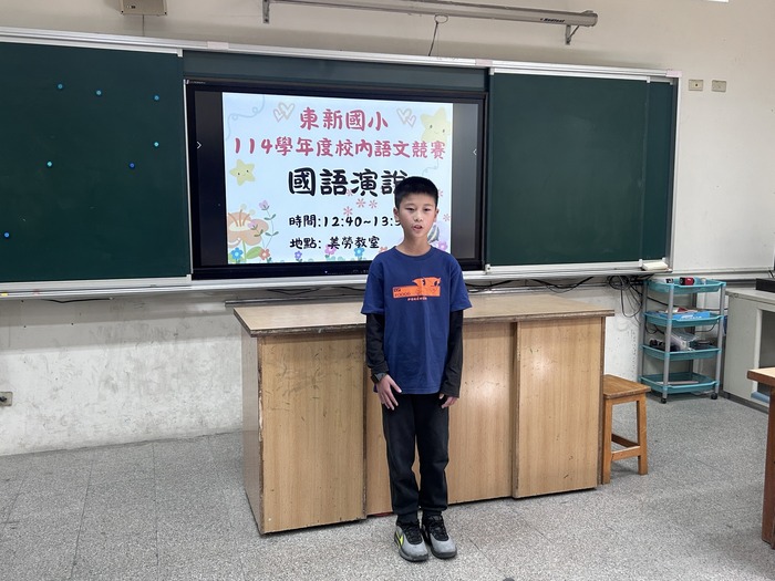 📢114學年度校內語文競賽獲獎名單🥰圖片