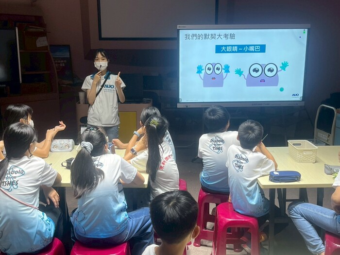 友達光與電的科學探險圖片
