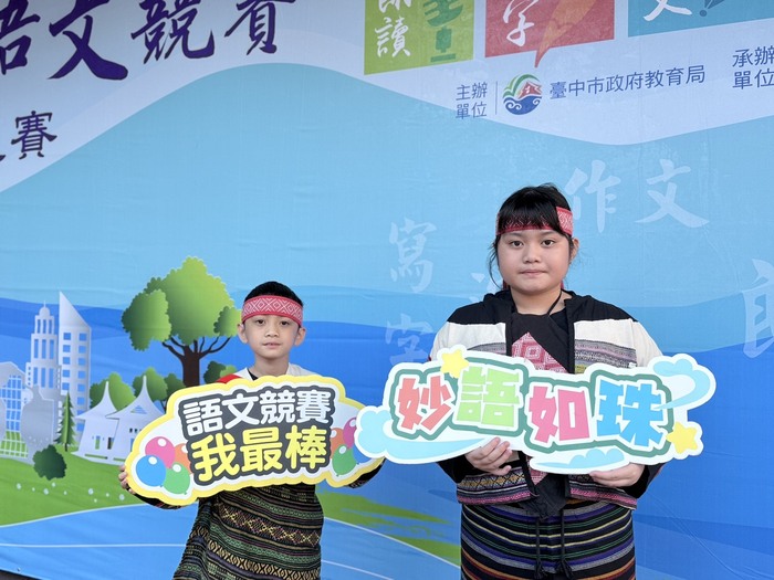 臺中市語文競賽複賽~學生榮獲佳績圖片