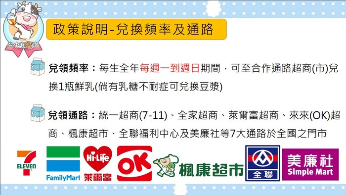 台中有鈣讚資訊5