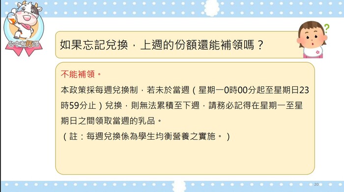 台中有鈣讚資訊9