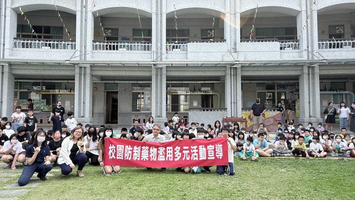 學生集會活動