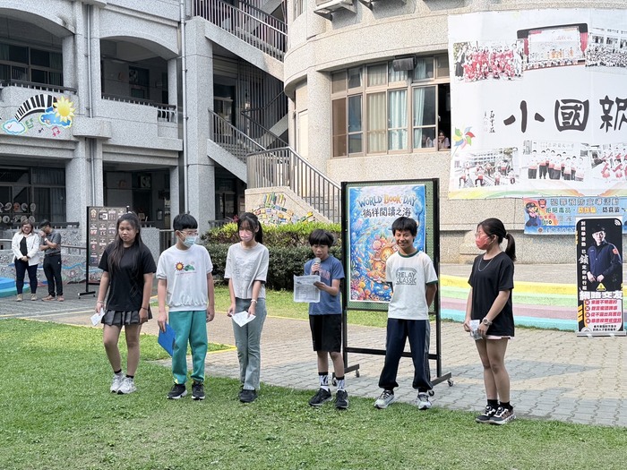 學生集會活動