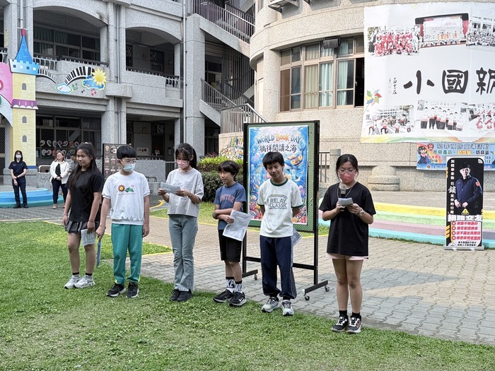 學生集會活動
