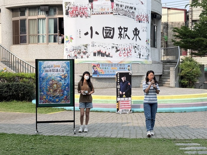 學生集會活動