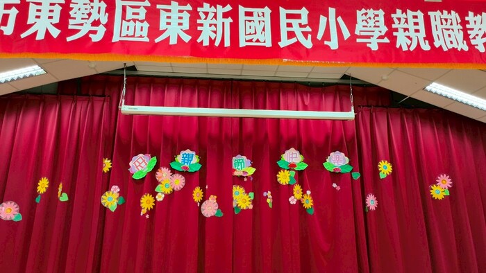 2025親職教育講座暨母親節慶祝活動圖片