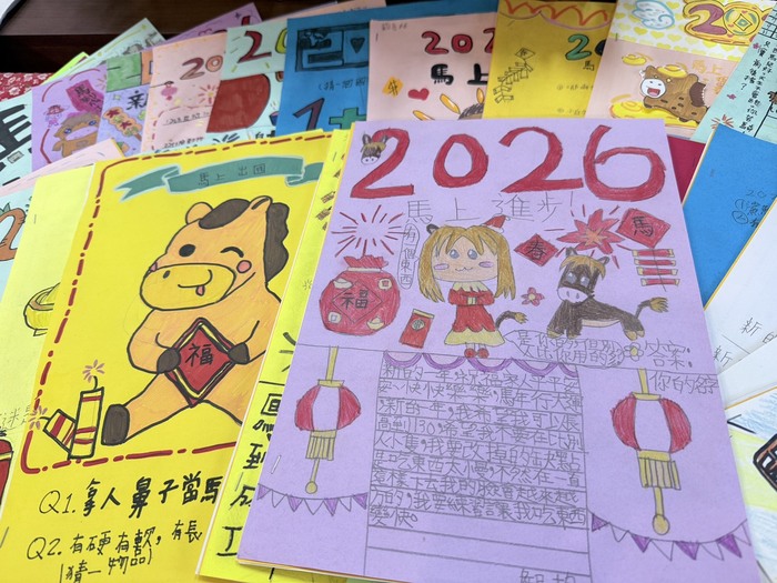 寒假作業展