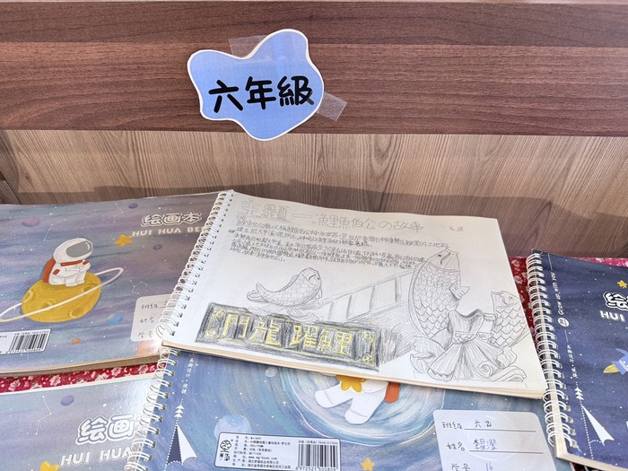 寒假作業展