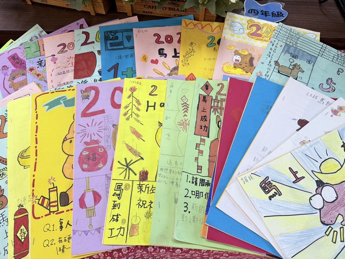 寒假作業展