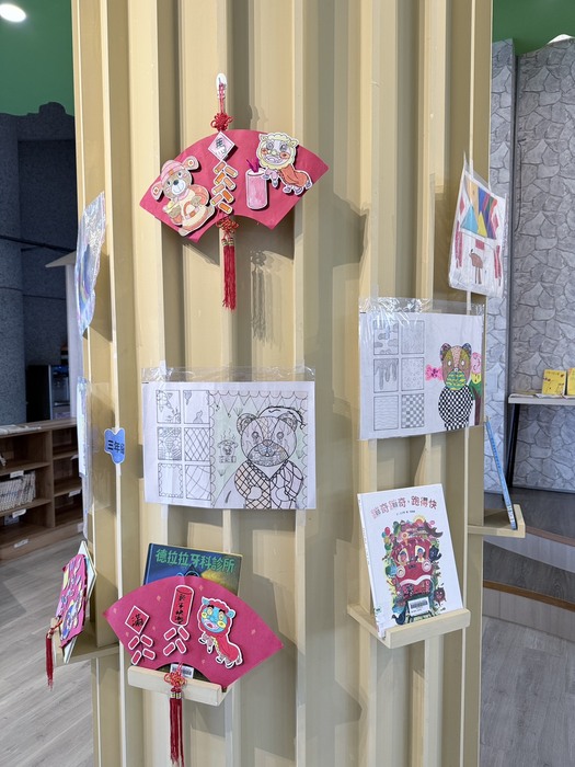 寒假作業展