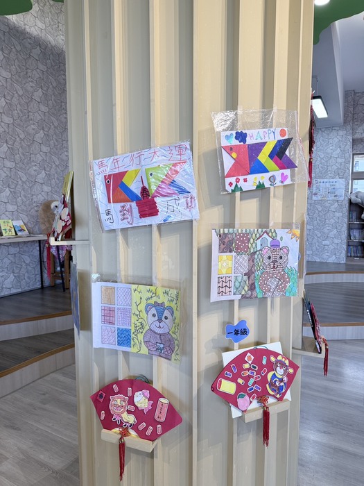 寒假作業展