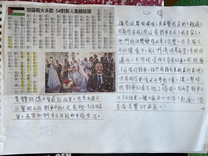 寒假作業展