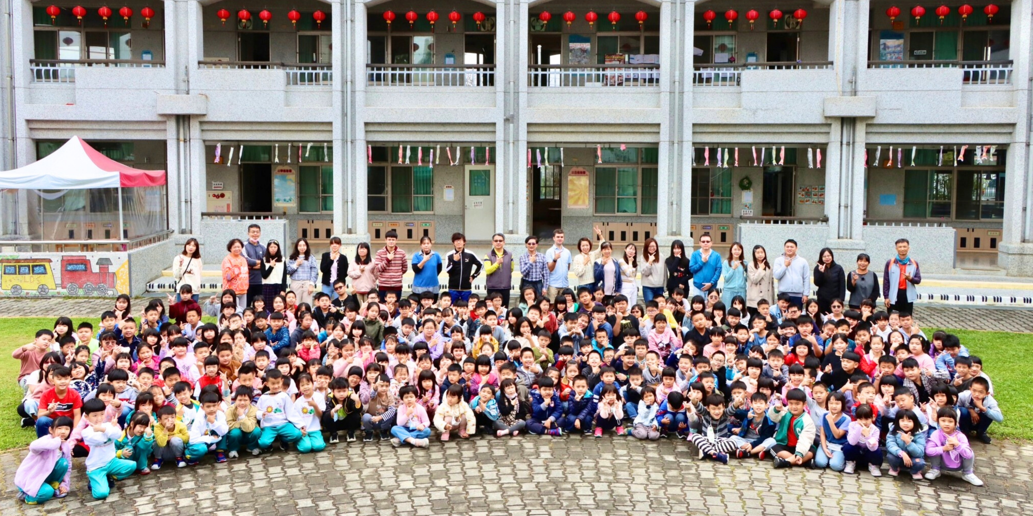 東新大家庭全校合照